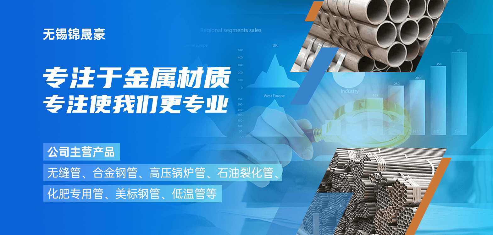 中国钢材网app(中国钢材网官网下载) 第2张