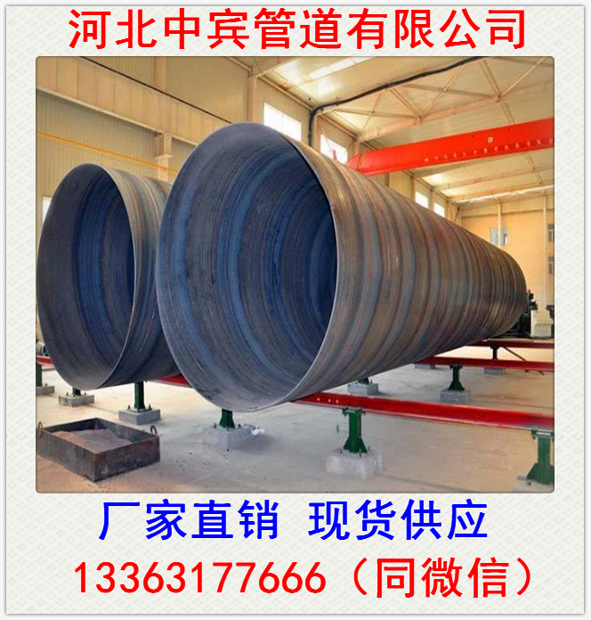 大口径低压容器螺旋钢管现货供应