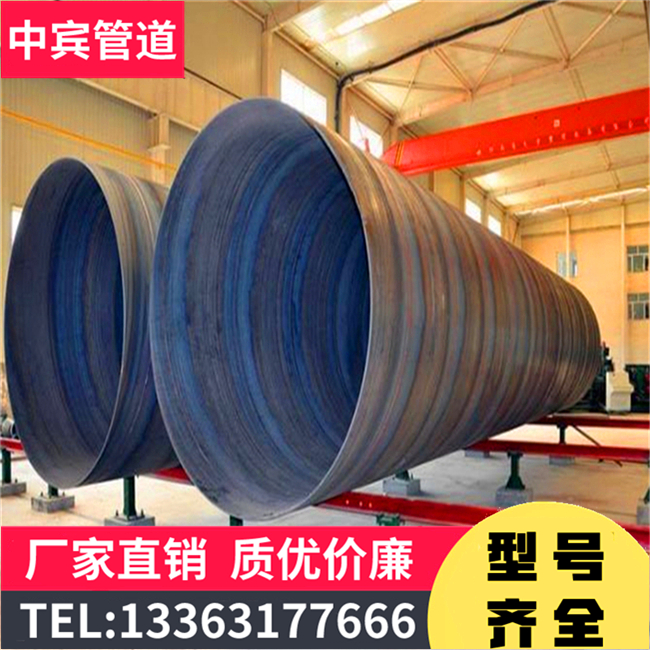 大口径低压容器Q235螺旋钢管实体厂家