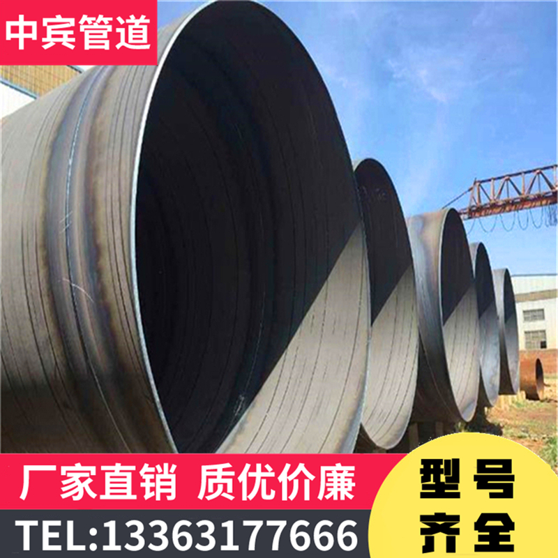 现货钢结构用螺旋钢管化学工业用螺旋钢管厂家直销