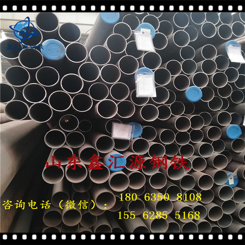 优质钢管现货Q345C小口径优质无缝钢管