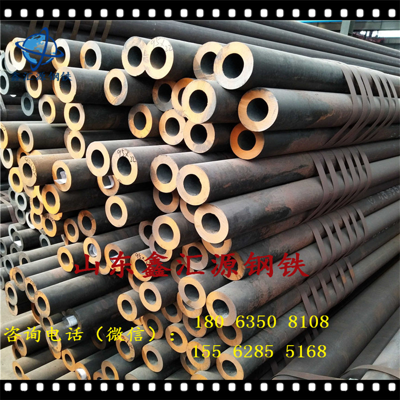 现货供应衡钢Q345C无缝钢管材质分类