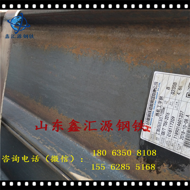 津西Q235BH型钢现货销售800*300H型钢