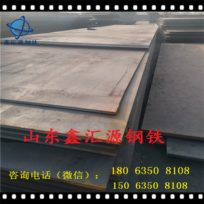 现货供应钢板开平板中厚板销售普阳Q345热轧中厚板