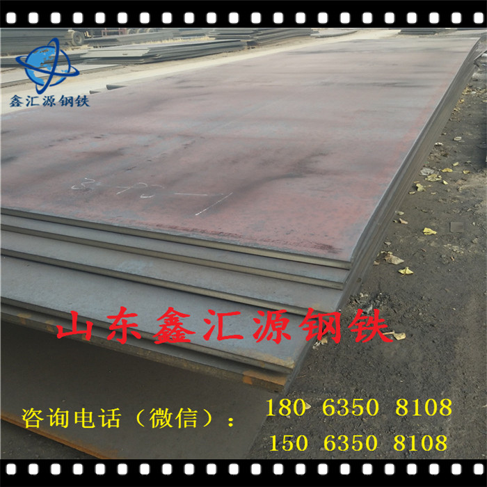 Q345r中厚板各种型号容器板普板锰板热轧钢板现货销售