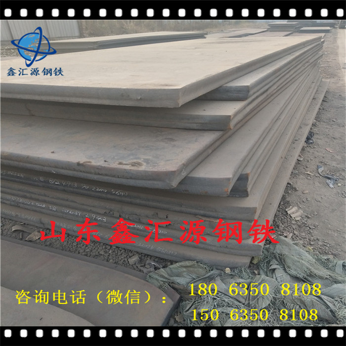 Q345钢板各种型号钢板普板锰板热轧钢板现货销售