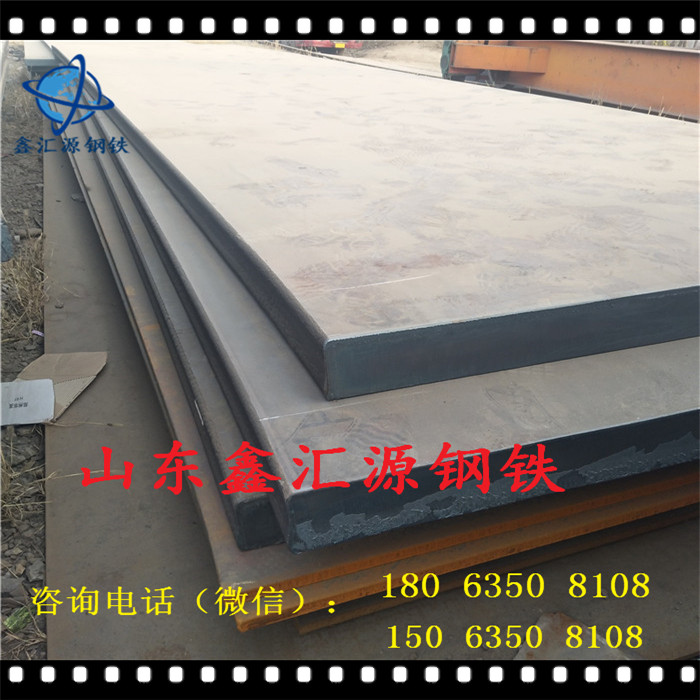 Q345热轧中厚板各种型号钢板普板锰板热轧钢板现货销售