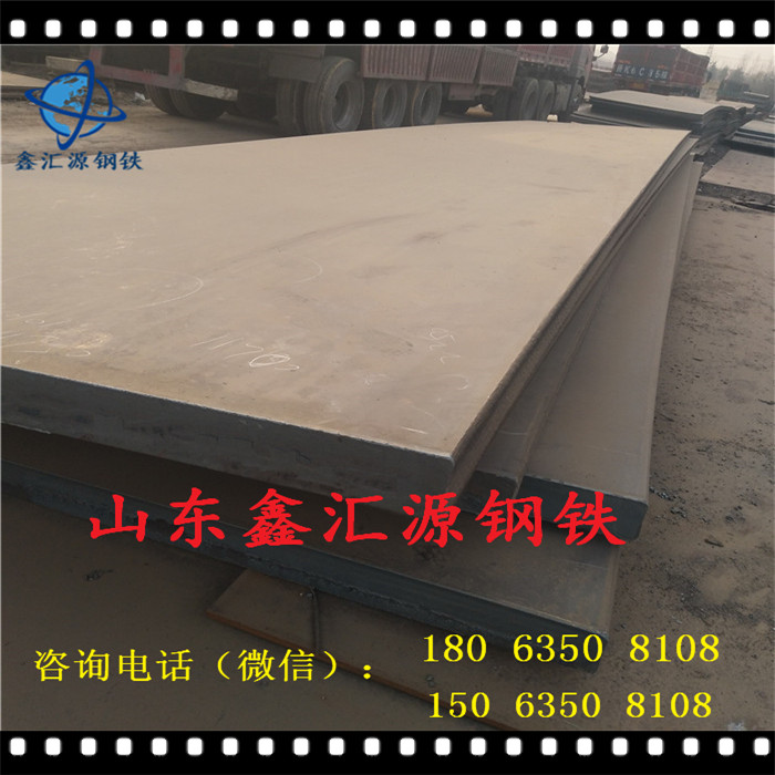 现货供应钢板开平板中厚板销售元宝山Q345热轧钢板