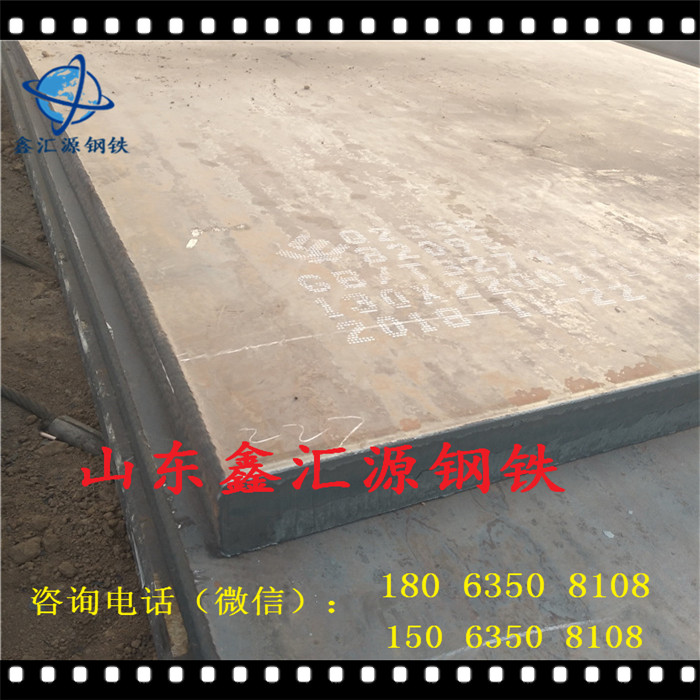 Q345热轧钢板各种型号中厚钢板普板锰板热轧钢板现货销售