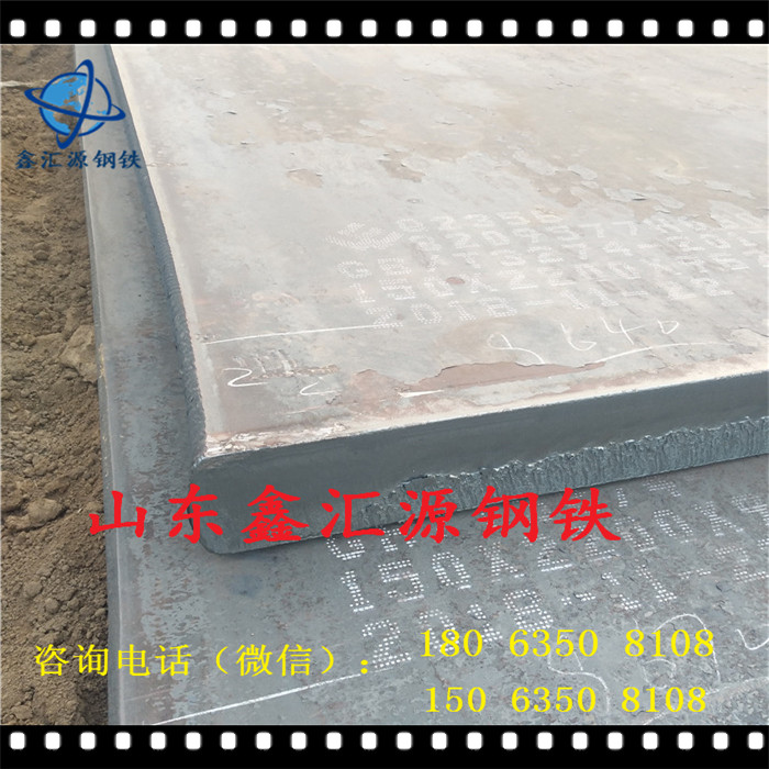 Q345热轧中厚板现货供应中厚钢板各种型号热轧板开平板销售