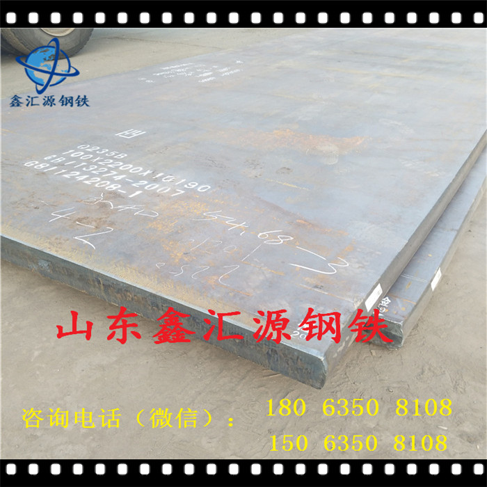 现货供应钢板开平板中厚板销售元宝山Q345普中板