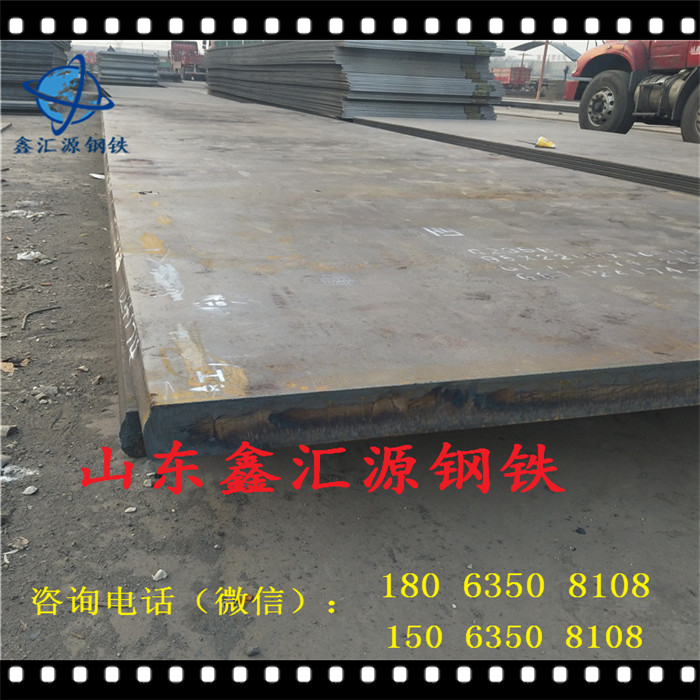 Q235r钢板现货供应容器钢板各种型号热轧板开平板销售
