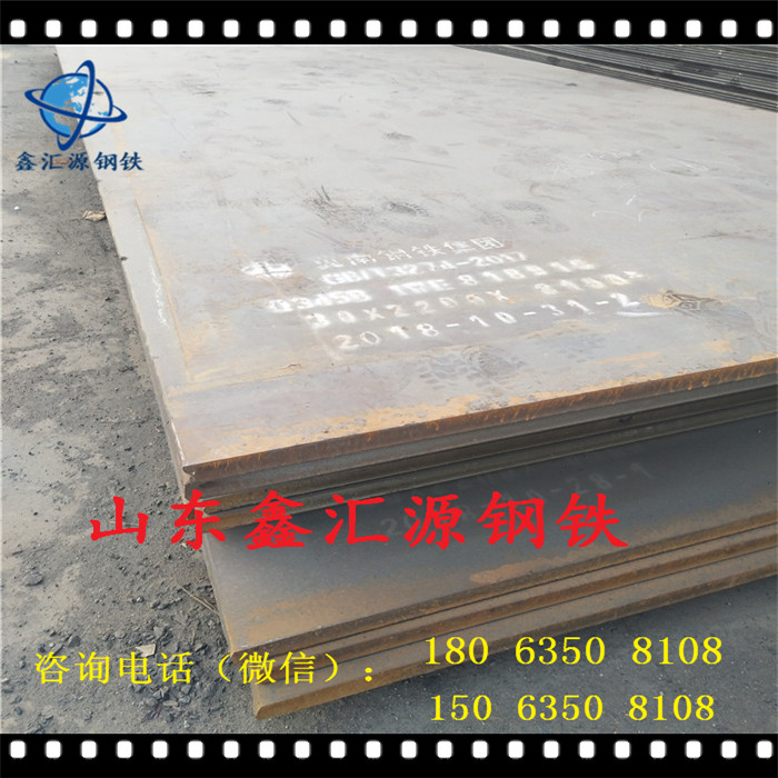Q345r热轧中厚板现货供应容器钢板各种型号热轧板开平板销售