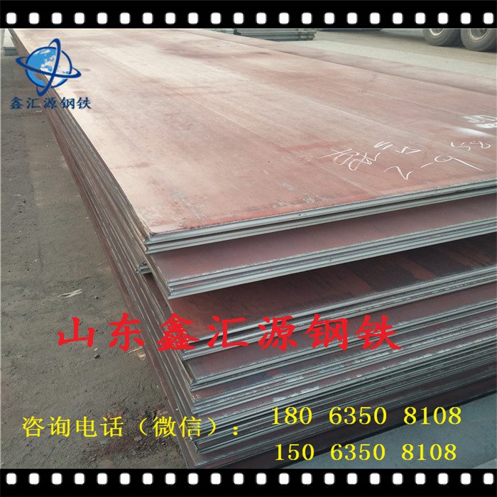 Q235B开平板现货供应钢板各种型号热轧板开平板销售