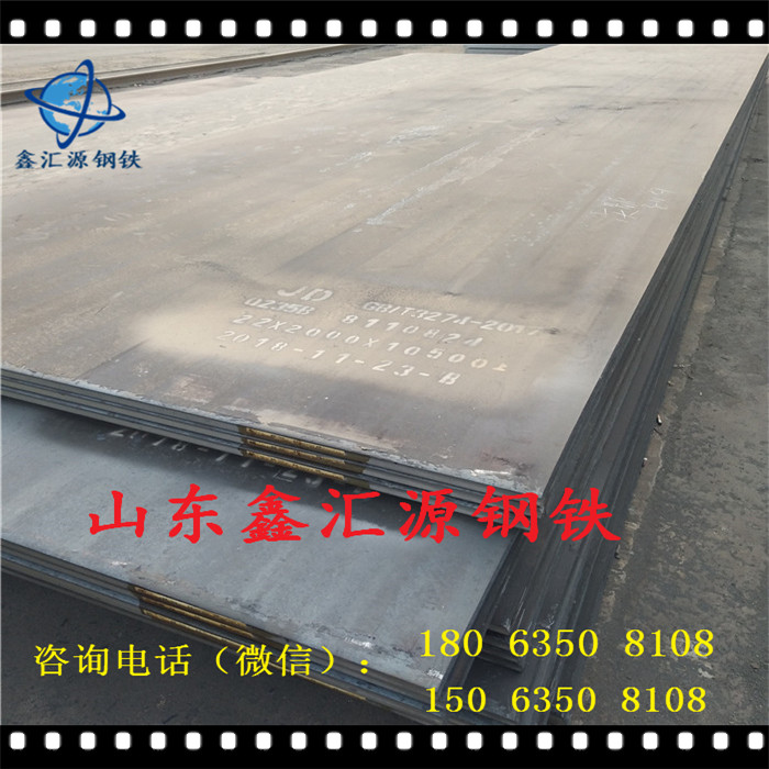 现货供应钢板开平板中厚板销售普阳Q345热轧中厚板