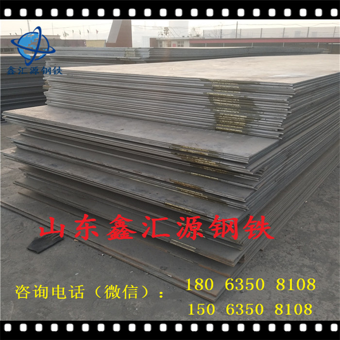Q235B钢板各种型号钢板普板锰板热轧钢板现货销售