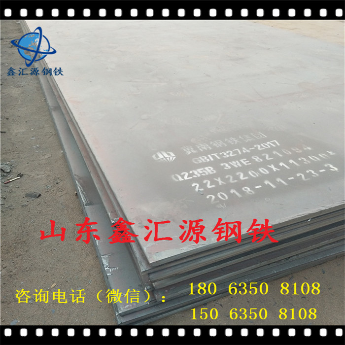 Q235r开平板各种型号容器板普板锰板热轧钢板现货销售
