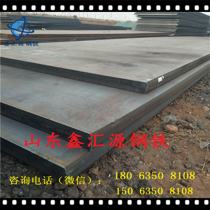 Q345中厚板各种型号钢板普板锰板热轧钢板现货销售
