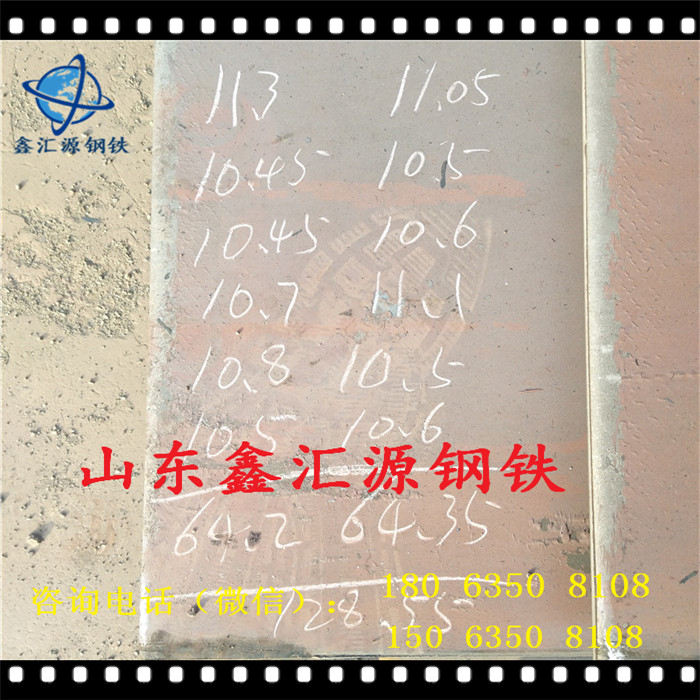 现货供应钢板开平板中厚板销售元宝山Q235B花纹板