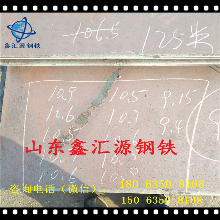 Q345r开平板各种型号容器板普板锰板热轧钢板现货销售