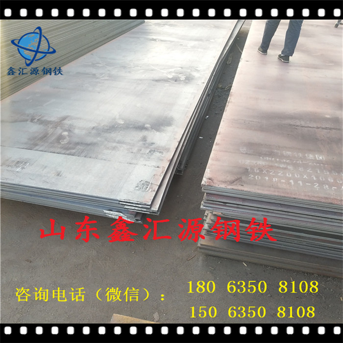 现货供应钢板开平板中厚板销售元宝山Q345花纹板