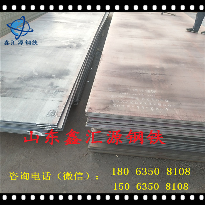 Q345中厚板现货供应钢板各种型号热轧板开平板销售