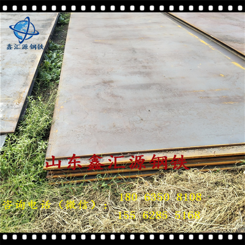 Q345钢板现货供应钢板各种型号热轧板开平板销售