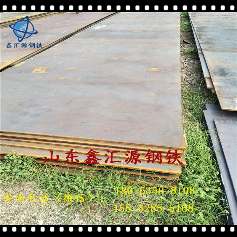 现货供应钢板开平板中厚板销售邯钢Q345热轧钢板