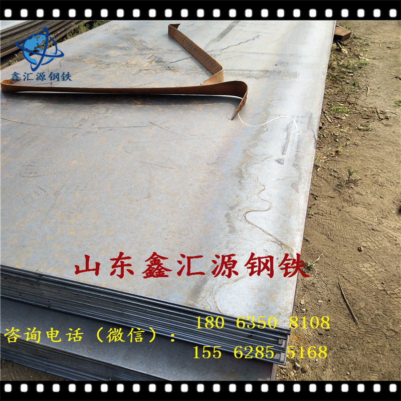 现货供应钢板开平板中厚板销售元宝山Q345热轧普板