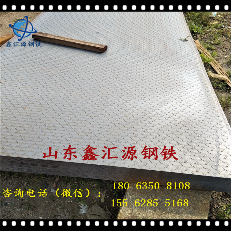 Q345热轧钢板各种型号中厚钢板普板锰板热轧钢板现货销售