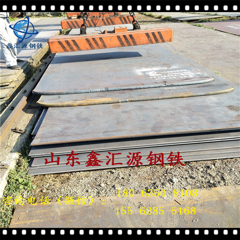 Q345热轧钢板各种型号钢板普板锰板热轧钢板现货销售