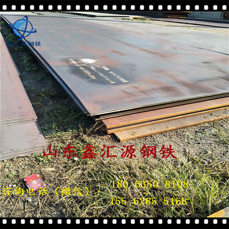 现货供应钢板开平板中厚板销售文丰Q235B热轧钢板