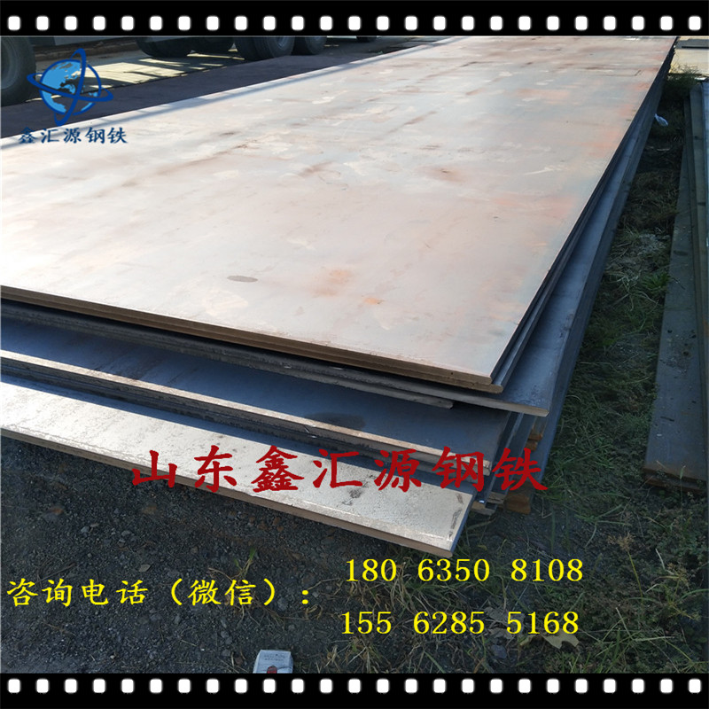 Q345r开平板各种型号容器板普板锰板热轧钢板现货销售