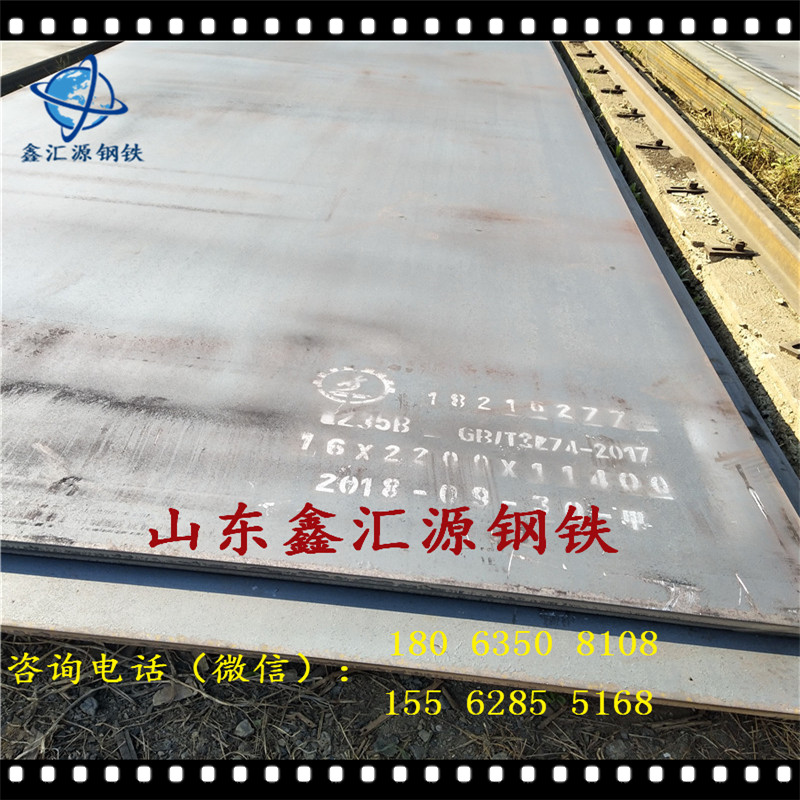 Q34r热轧中厚板各种型号容器板普板锰板热轧钢板现货销售