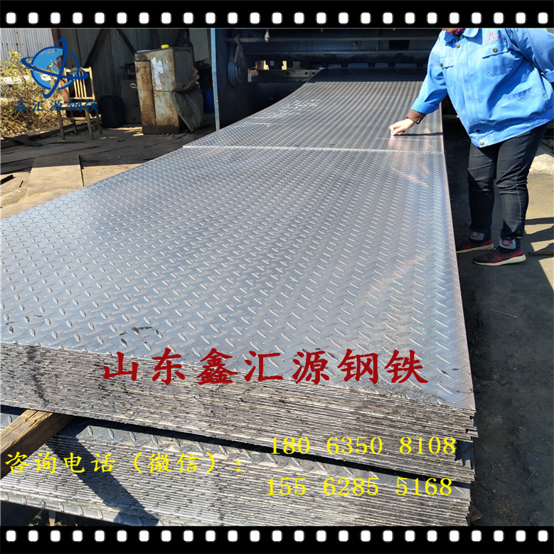 现货供应钢板开平板中厚板销售普阳Q345热轧普板