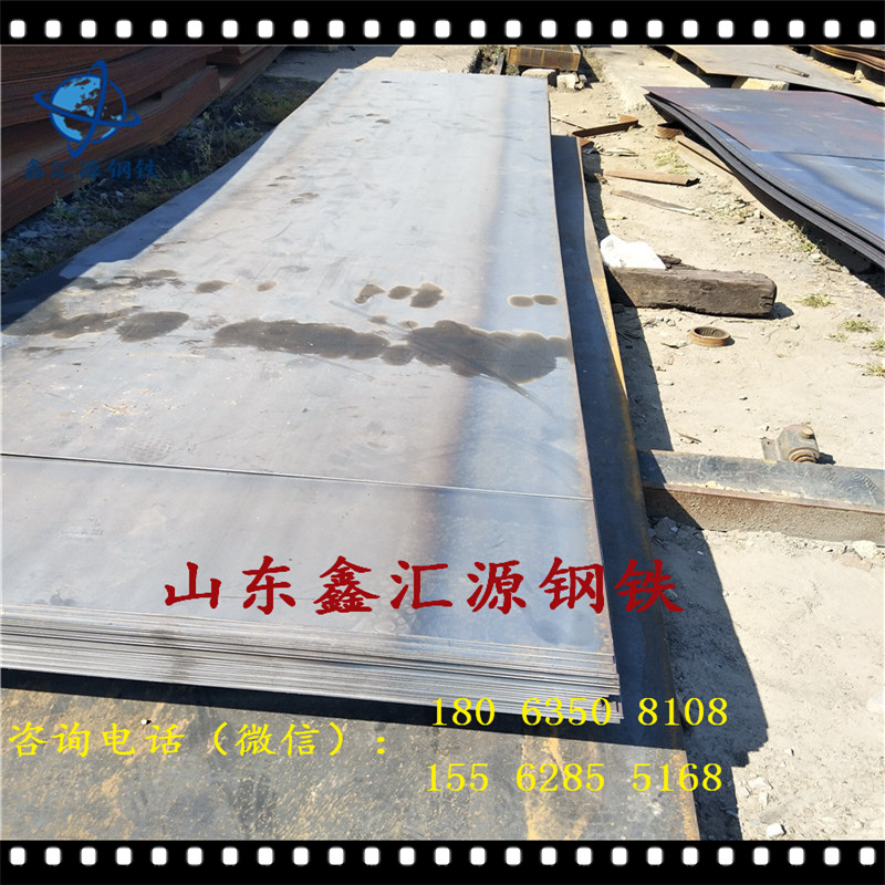 现货供应钢板开平板中厚板销售元宝山Q235B花纹板