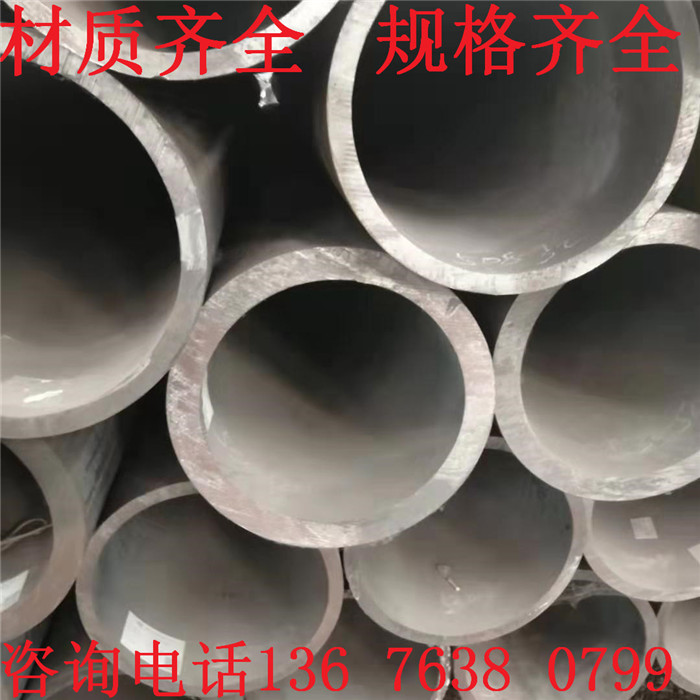 冶钢Q345D环形零件用用厚壁无缝管标准