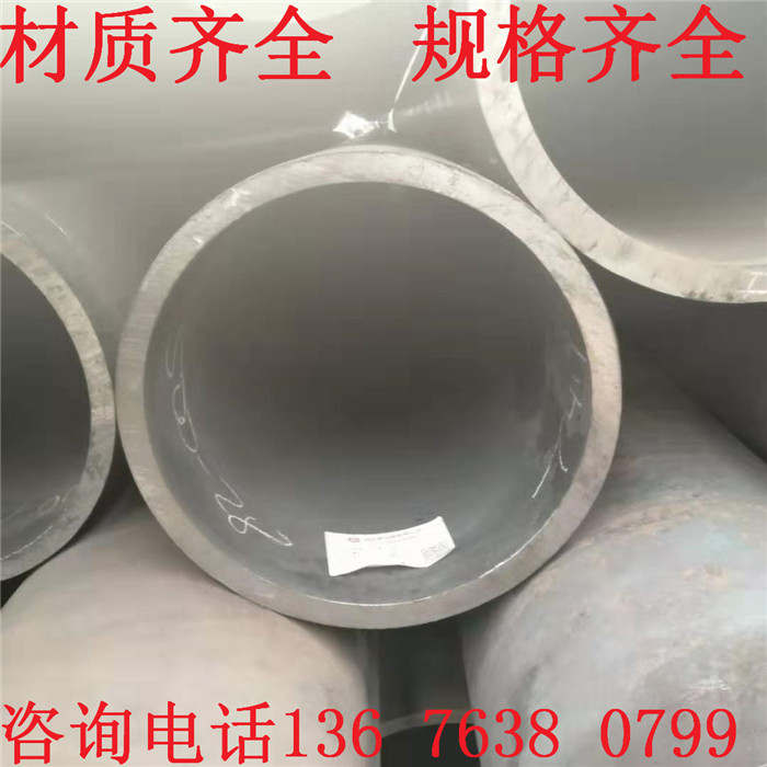 冶钢Q345E液压支柱厚壁无缝管标准
