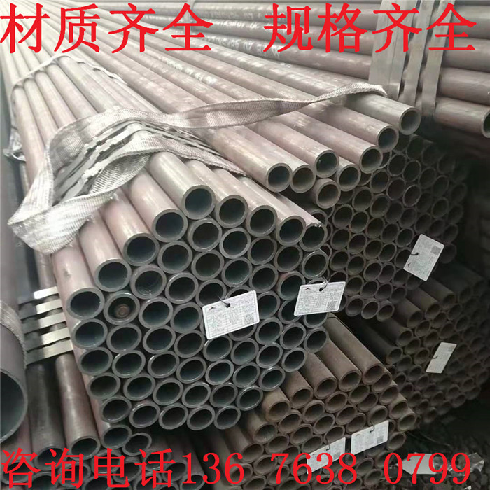 冶钢Q345C工程结构件用无缝管价格