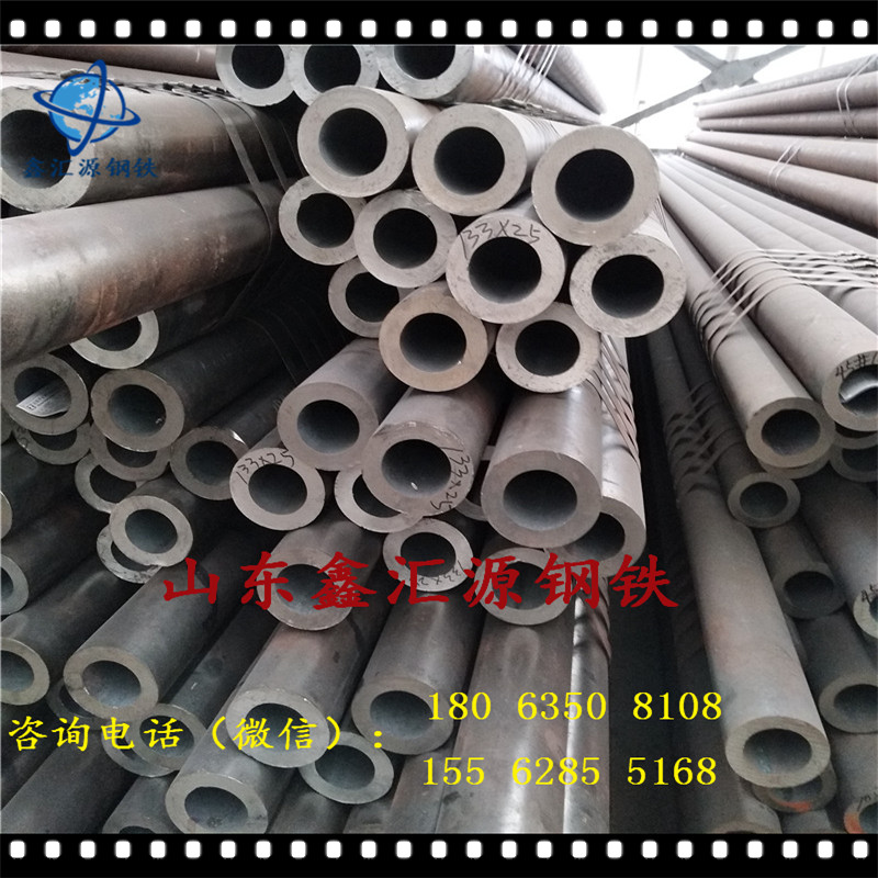 Q345结构钢管620无缝钢管烟宝结构钢管