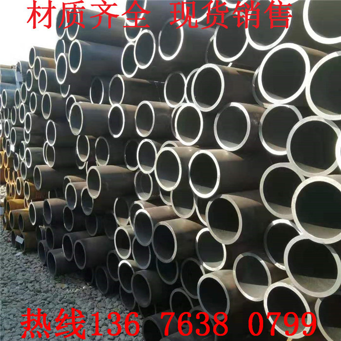 衡阳Q345大口径厚壁无缝管优质生产