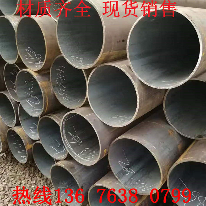 宝钢机械加工用厚壁无缝管优质生产32	377