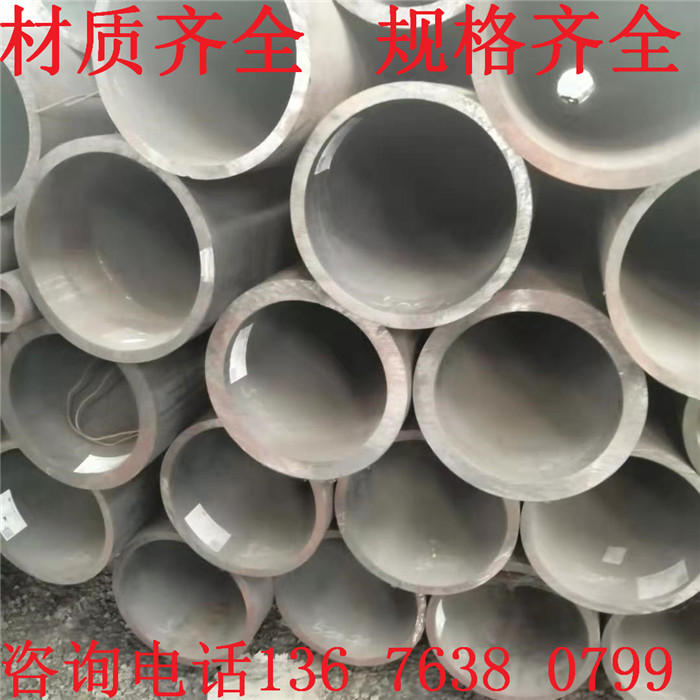 冶钢环形零件用厚壁无缝管现货供应40	457