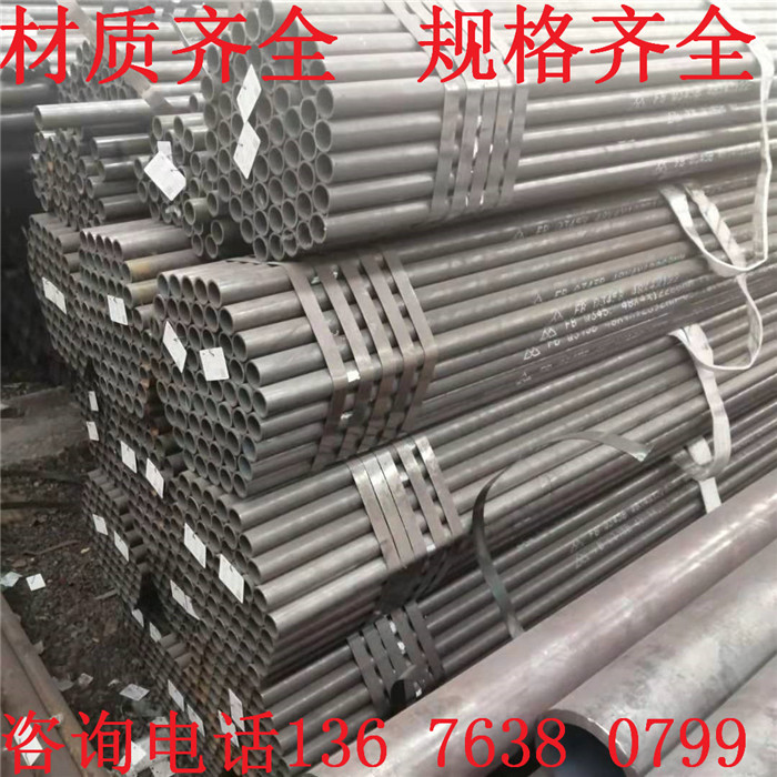 冶钢厚壁无缝管生产厂家34	402