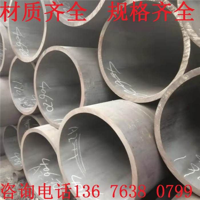 天钢20Cr环形零件用厚壁无缝管优质生产
