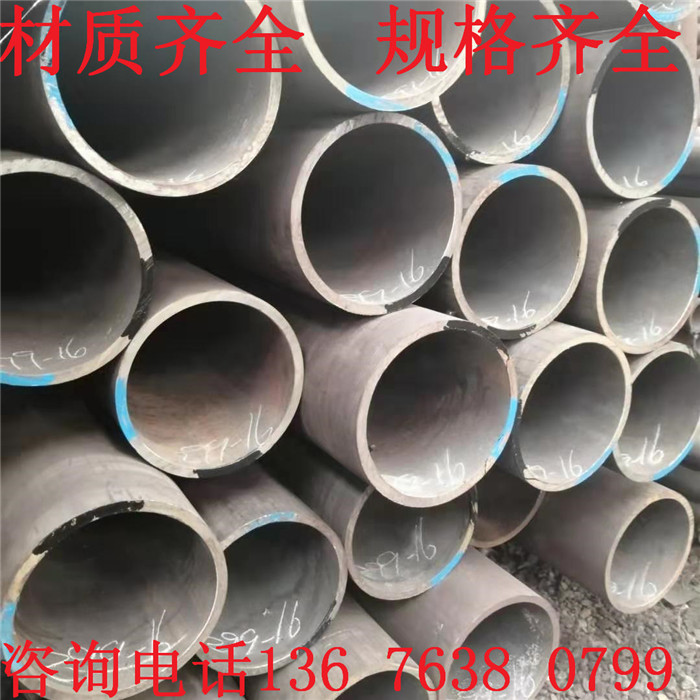 墨龙热轧厚壁无缝管优质生产32	377