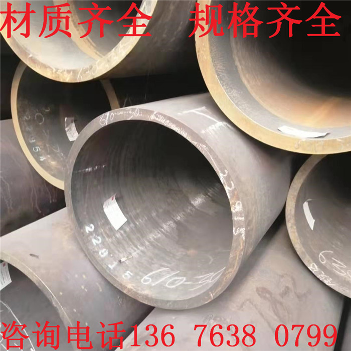 冶钢大口径厚壁无缝管优质生产23	245