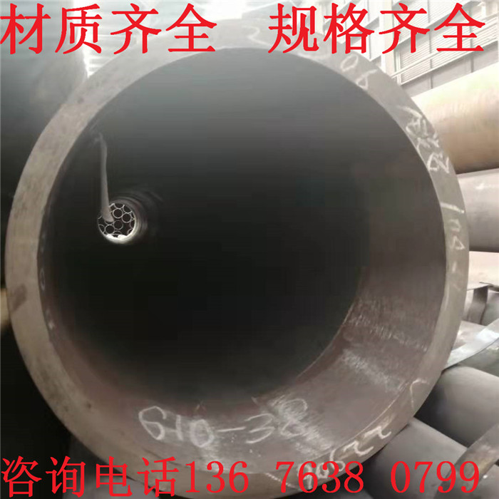 鞍钢液压油缸用厚壁无缝管优质生产23	245