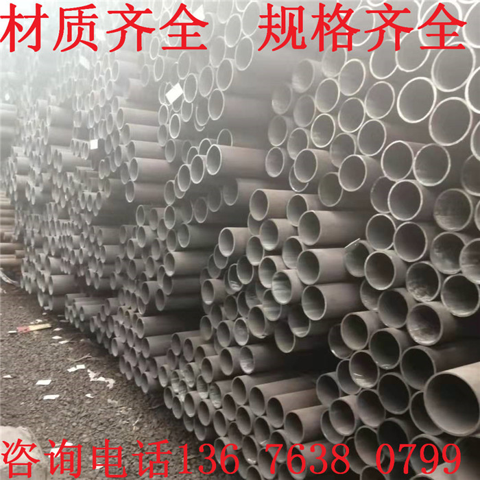 冶钢大口径厚壁无缝管优质生产23	245