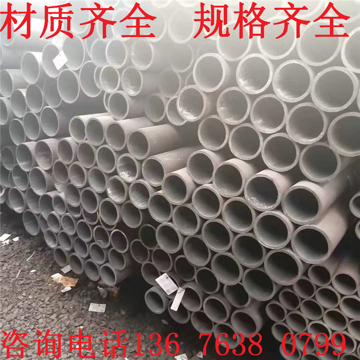 冶钢机械加工用厚壁无缝管供应36	426
